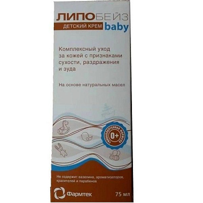 Детский крем от сухости, раздражения и зуда Lipobase Baby, 75 мл