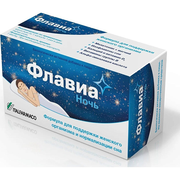 Флавиа ночь для поддержки женского организма и нормализации сна, 30 капсул
