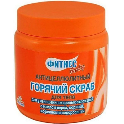 Антицеллюлитный горячий скраб для тела Fitness Body, 500 мл