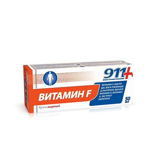 Крем жирный Витамин F для восстановления целостности кожных покровов 911, 50 мл
