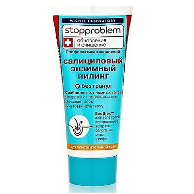 Пилинг салициловый энзимный Stopproblem, 100 мл
