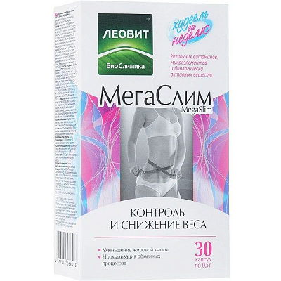 Витаминно-минеральный комплекс Мегаслим Леовит для контроля и снижения веса 0,5 г, 30 шт