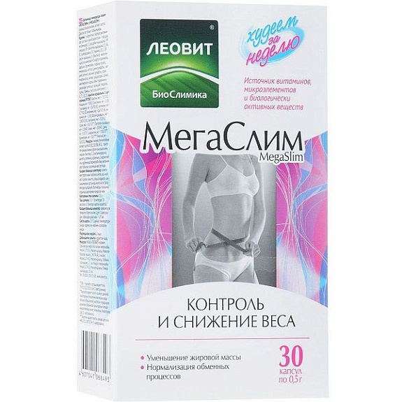 Витаминно-минеральный комплекс Мегаслим Леовит для контроля и снижения веса 0,5 г, 30 шт