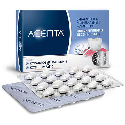 Витаминно-минеральный комплекс для здоровья зубов «Асепта», 40 таблеток