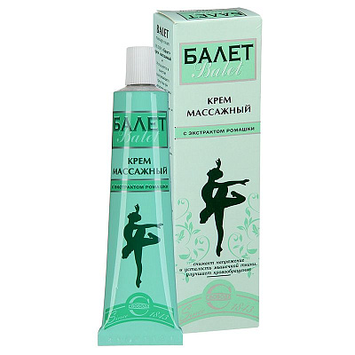Балет крем массажный с экстрактом ромашки в футляре Свобода, 40 г