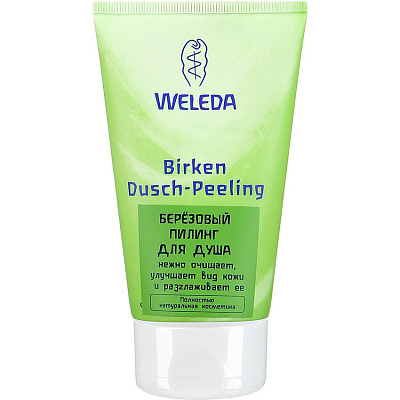 Пилинг березовый для душа Weleda, 150 мл