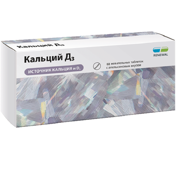 Кальций D3 с апельсиновым вкусом Renewal жевательные таблетки 1749 мг, 60 шт