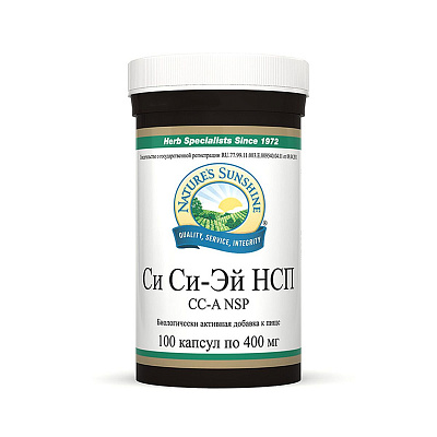 Си Си-Эй, Защита организма от бактерий и грибов, NSP, 400 мг, 100 капсул