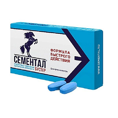 Сементал Бустер для повышения сексуальной активности 875 мг, 4 таблетки
