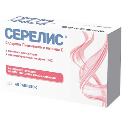 Серелис для облегчения климактерических и ПМС симптомов 378 мг, 60 таблеток