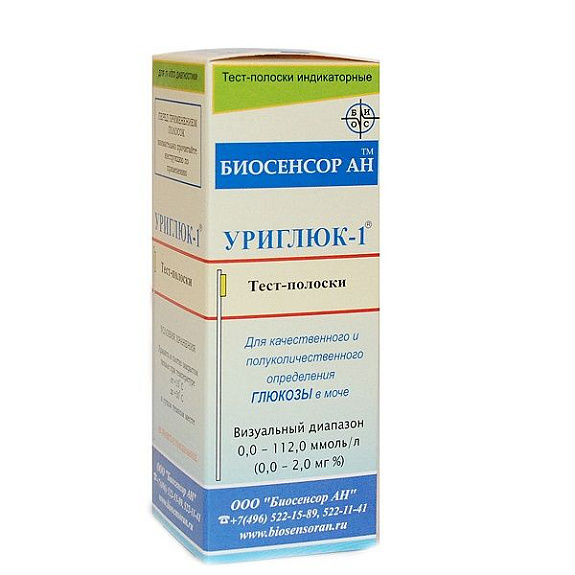 Тест-полоски Уриглюк-1 для качественного и полуколичественного определения глюкозы в моче, 50 шт