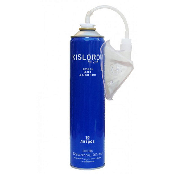 Кислородный баллончик Kislorod K12L-M с маской