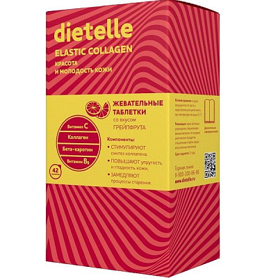 Жевательные таблетки со вкусом грейпфрута Dietelle Elastic Collagen для красоты и молодости кожи 1,4 г, 42 шт