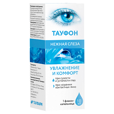 Тауфон Нежная слеза раствор офтальмологический увлажнение и комфорт, 10 мл
