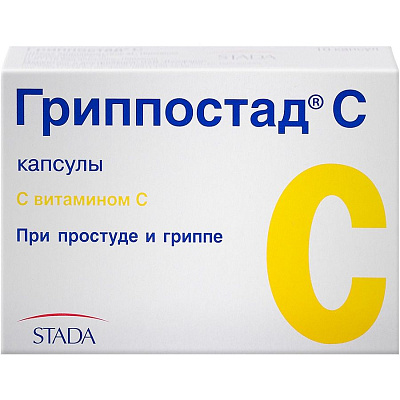 Гриппостад C при простуде и гриппе с витамином C, 10 капсул