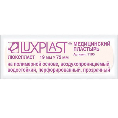 Перфорированные прозрачные лейкопластыри на полимерной основе Luxplast 19х72 мм, 10 шт