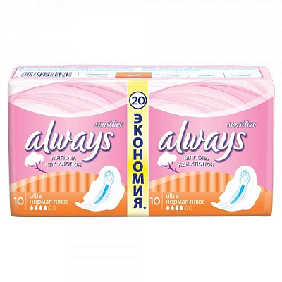 Прокладки гигиенические с крылышками Ultra Sensitive Normal Plus Duo Always, 20 шт