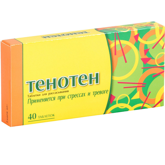 Тенотен при стрессах и тревоге, 40 таблеток для рассасывания