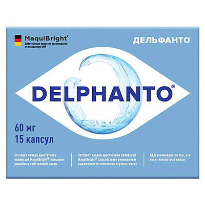 Delphanto решение проблемы сухого глаза Дельфанто 300 мг, 15 капсул