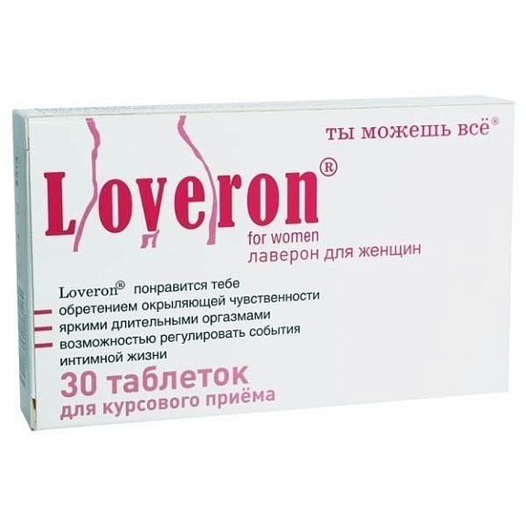 Лаверон для женщин Loveron, 250 мг, 30 таблеток