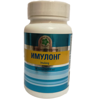Имулонг  Imulong  Современный иммуномодулирующий комплекс  Витамакс, 30 капсул