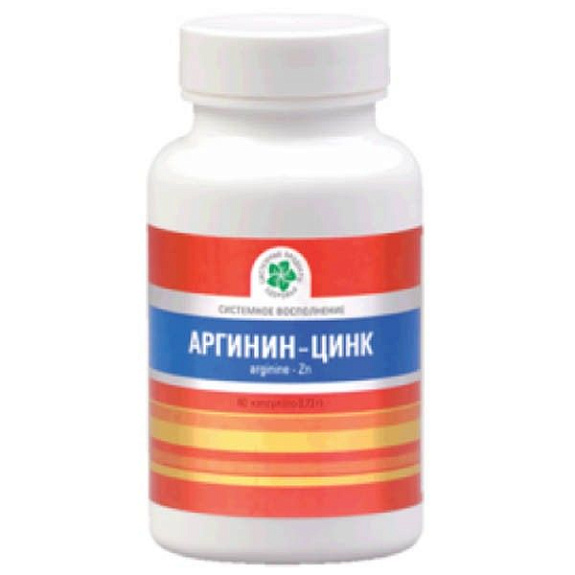Аргинин-Цинк, Arginine-Zn, Натуральный L-аргинин и цинк, Витамакс, 60 капсул
