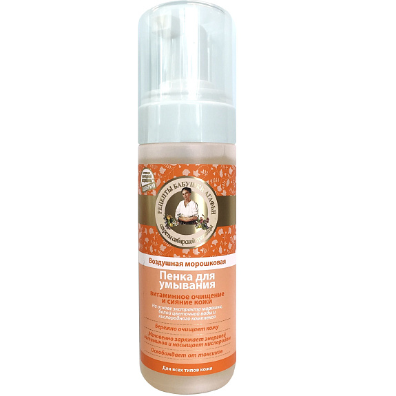 Пенка для умывания воздушная морошковая Рецепты бабушки Агафьи, 150 мл
