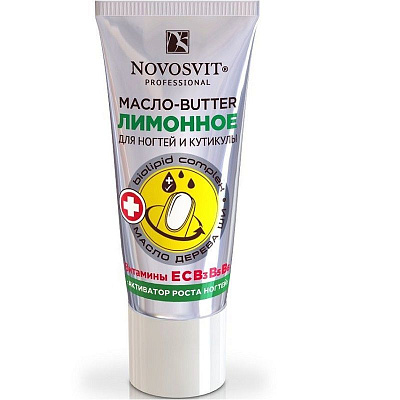 Масло-butter лимонное для ногтей и кутикулы Novosvit, 20 мл