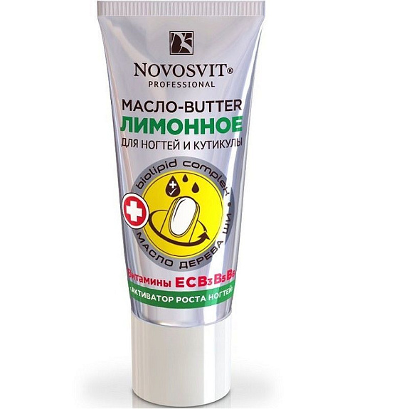 Масло-butter лимонное для ногтей и кутикулы Novosvit, 20 мл