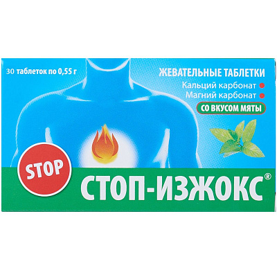 Жевательные таблетки Стоп-изжокс со вкусом мяты, 30 шт