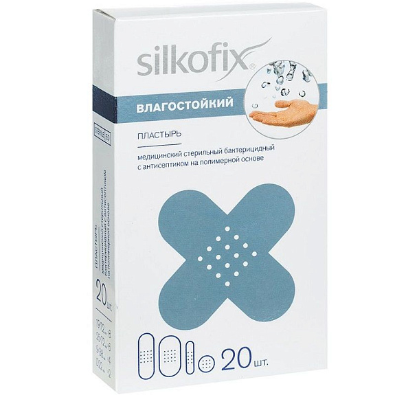 Набор бактерицидных пластырей с антисептиком на нетканой основе влагостойкие Silkofix, 20 шт