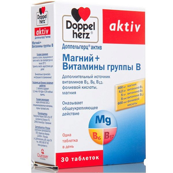 Магний + Витамины группы В, При нервных и физических нагрузках, Доппельгерц® актив, 30 таблеток