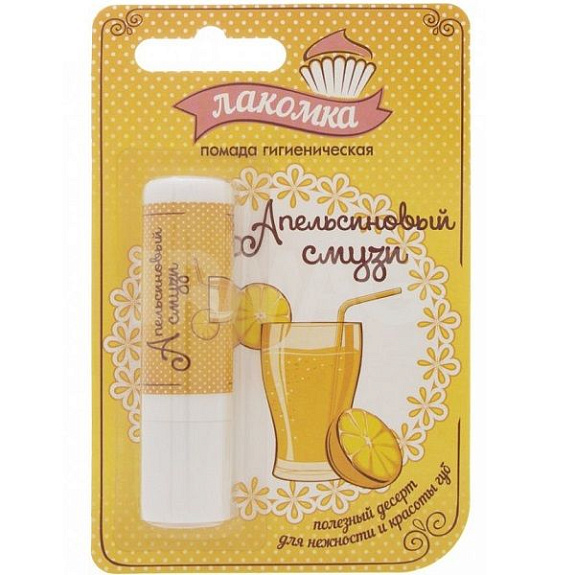 Гигиеническая помада Лакомка Апельсиновый смузи, 2,8 г