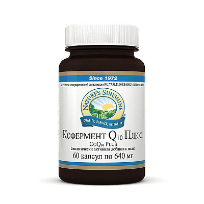 Кофермент Q10 Плюс, Мощный кардиопротектор, NSP, 640 мг, 60 капсул