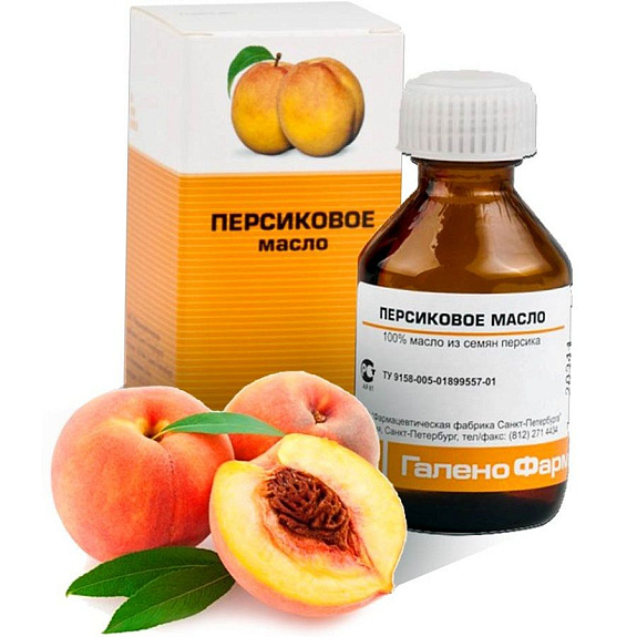 Персиковое масло косметическое, 25 мл