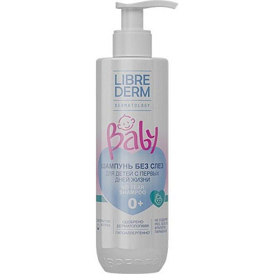 Шампунь без слез для новорожденных, младенцев и детей Librederm Baby, 250 мл
