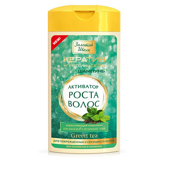 Шампунь активатор роста для поврежденных и секущихся волос Золотой шелк, 250 мл