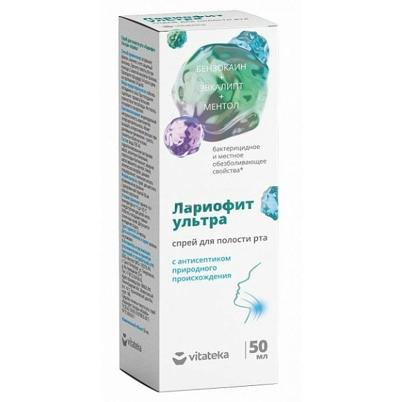 Спрей для полости рта с антисептиком Лариофит Ультра Vitateka, 50 мл