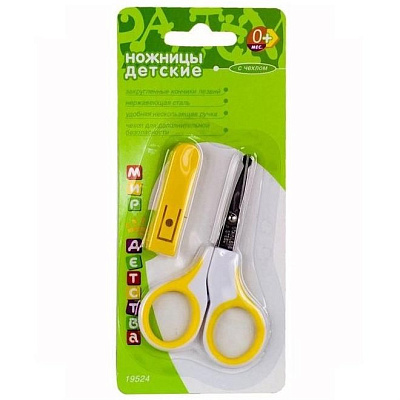 Ножницы детские с чехлом Мир Детства