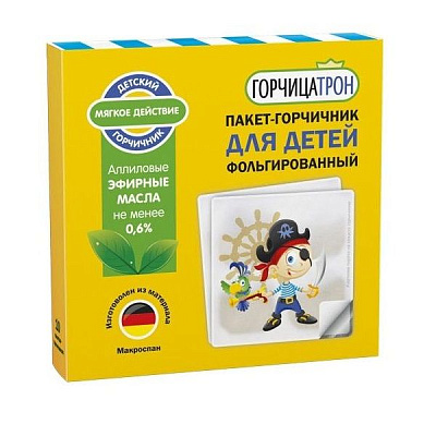 Пакет-горчичник для детей фольгированный Горчицатрон "Пират", 10 шт.