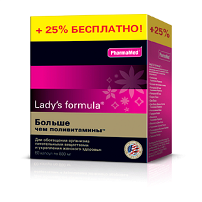 Lady`s formula Больше чем поливитамины для обогащения организма питательными веществами 880 мг, 60 шт + 25% бесплатно