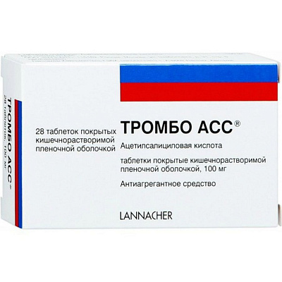 Тромбо Асс ацетилсалициловая кислота 100 мг, 28 таблеток