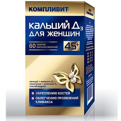 Компливит Кальций D3 для женщин 45+, 60 таблеток