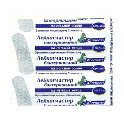 Бактерицидный лейкопластырь С-пласт 1,9 х 7,2 см