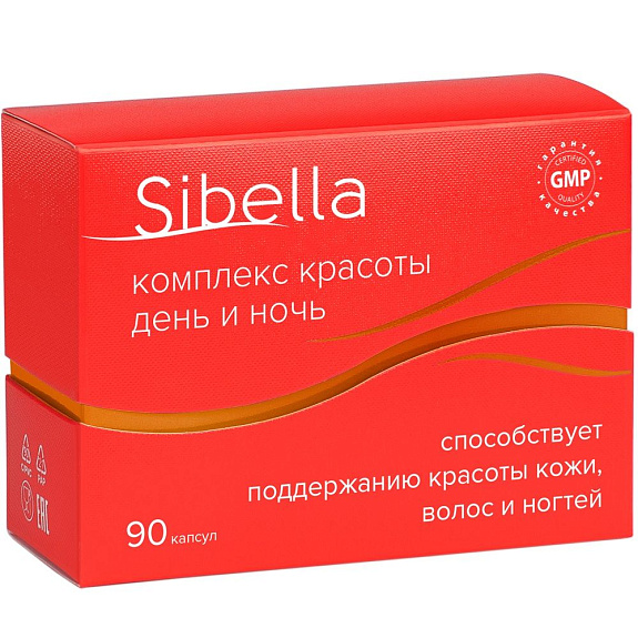Sibella комплекс красоты день и ночь для поддержания красоты кожи, волос и ногтей, 90 капсул