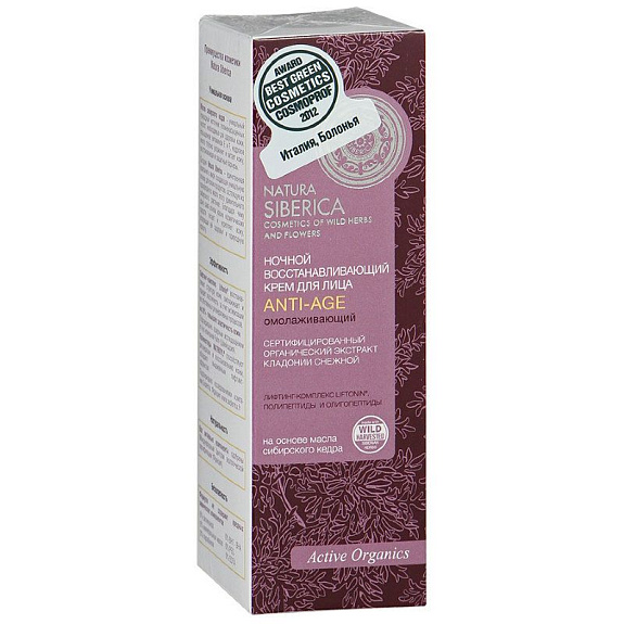 Крем для лица Anti age ночной восстанавливающий Natura Siberica, 50 мл
