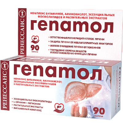 Гепатол для защиты печени Ренессанс 520 мг, 90 капсул