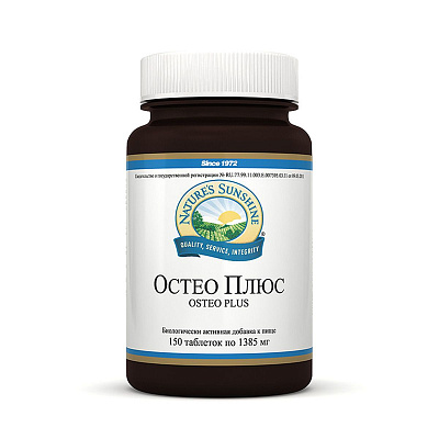 Остео Плюс, Профилактика остеопороза, NSP, 1385 мг, 150 таблеток