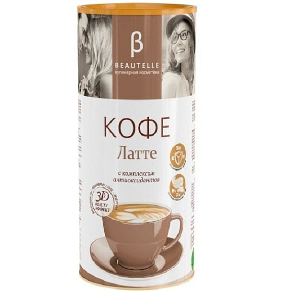 Кофе латте Французская ваниль с комплексом антиоксидантов Бьютель Арт Лайф, 200 г