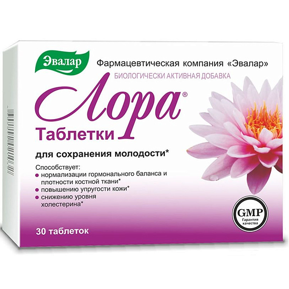 Таблетки для красоты и молодости Лора Эвалар 1,2 г, 30 таблеток